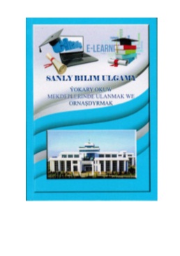 Sanly bilim ulgamy (Ýokary okuw mekdeplerinde ulanmak we ornaşdyrmak)